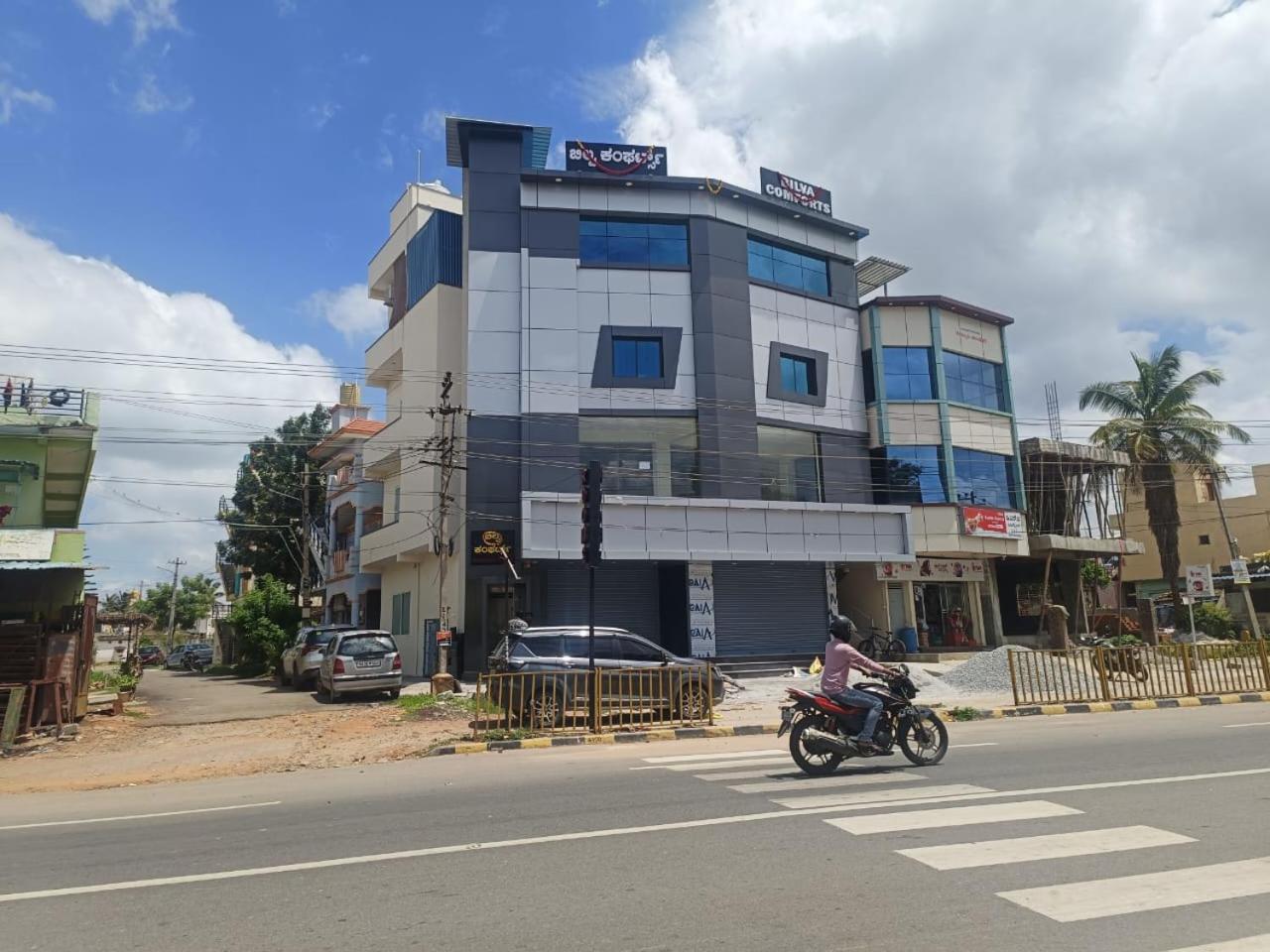 Bilva Comforts Tumkur المظهر الخارجي الصورة