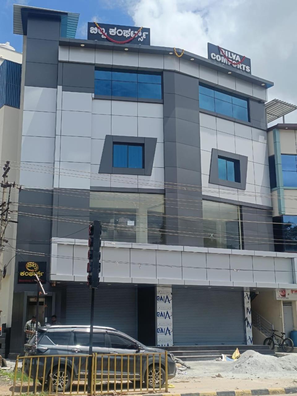 Bilva Comforts Tumkur المظهر الخارجي الصورة